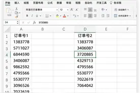 核对两表数据，一条Vlookup公式搞定！图片