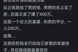 你们见过最让你感受到三观震惊丧失人伦的事情，让人震惊图片