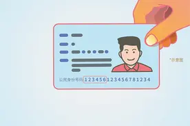 行政区划代码管理更规范 9月起实施新规影响每个人图片