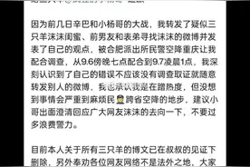 小杨哥VS辛巴：互撕大战，直播间竟变自言自语现场？网友笑yue了图片