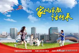 家风家教话传承｜李春光家庭：舍小家为大家，文明家庭践行初心使命图片