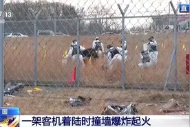 韩国客机碰撞起火事故现场惨烈 搜救行动仍在进行图片