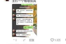 笑死了，还有夫妻不熟的，笑死在评论区了！图片