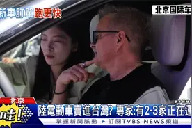 台媒报道：中国汽车已发生翻天覆地的变化，连外国人都“眼红”了图片