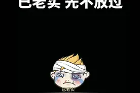 吃惊！王者荣耀策划道歉？王者荣耀的策划也会道歉？不可能吧！图片