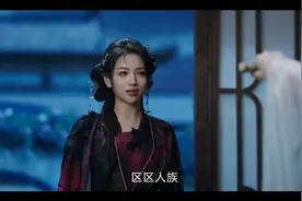 《白日梵星》结局：要不是茯苓第二层身份曝光，白烁都当不了神女图片