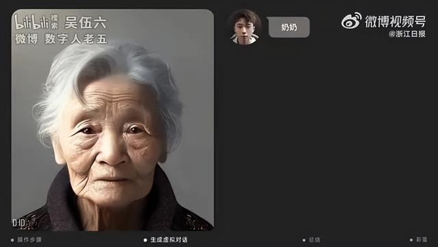 上海00后小伙AI「复活」奶奶，100%还原音容笑貌，却掀起巨大争议
