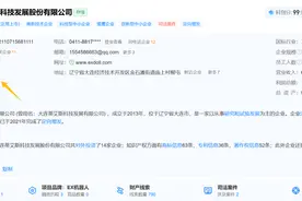 新型国产“美女机器人”来了！逼真！全球大厂都在为它疯狂砸钱图片