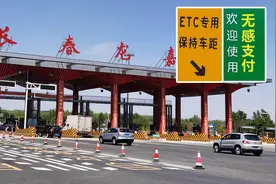 高速迎来新的收费方式，车牌付来袭ETC将被淘汰？事情没那么简单图片