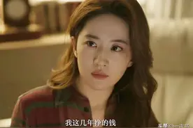 《玫瑰的故事》大结局：方协文赢了，却不知，黄亦玫最终选庄国栋图片