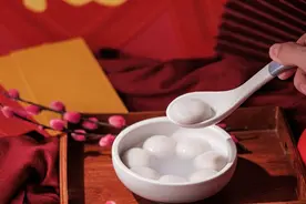 “汤圆”用英语怎么说？图片