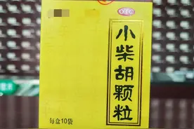 小柴胡颗粒不仅是感冒药，它的妙用你知道多少？图片