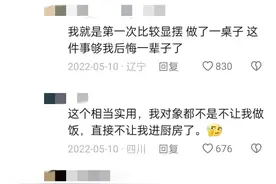 一人说一个行业禁忌吧，省的不懂的人吃亏！网友分享让我学到很多图片