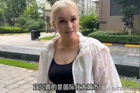 娜塔莎一家讲述他们回到宜兴的那些事图片