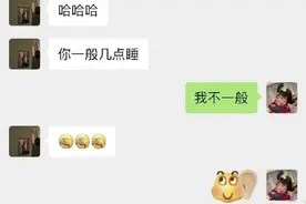 直女的聊天思路你永远想不到，网友：都是凭本事单身的哈哈哈哈图片