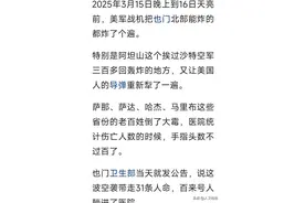 硬碰硬的胡塞武装与窝窝囊囊的加沙对比：武装能让人腰杆子更硬！图片