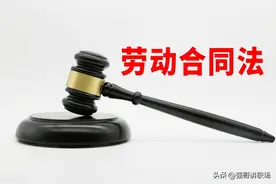 违法！单位这样做，合同是标准工时制，而实际周工作超法定时长图片