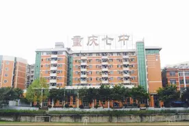 重庆初中只能拼七龙珠吗？不，这些优质中学也值得关注！图片