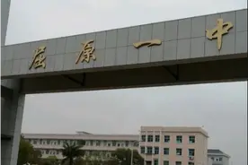 在湖南屈原一中五班同学会上的讲话图片