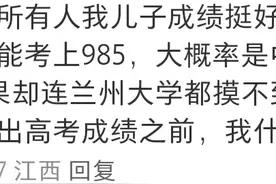 原来干大事前千万不能声张！看看网友们的经历图片