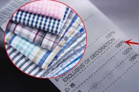 吃了亏之后，才明白“纯棉”和“全棉”根本两回事，区别真的很大图片