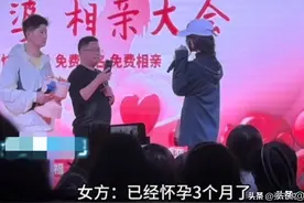 笑喷！亳州王婆说媒劝小伙牵手怀孕女孩，网友：38.8万瞬间不贵了图片