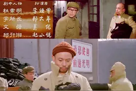 军统东北区中将督察处长李维恭和文强，哪个敢管少将区长吴敬中？图片
