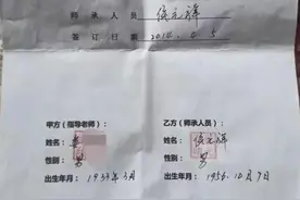 青岛侯氏中医案：你信与不信，真相就是真相，真相来了不会走了图片