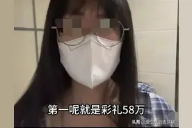 39岁大龄未婚“小仙女”吐槽相亲碰到“下头男”！图片