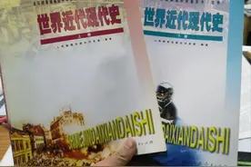 教材改革失败了？一线老教师感叹：老版教材才符合高中生认知水平图片
