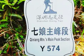 一起去爬山，深圳必爬的10座山，达人都爱去，你打卡了吗图片