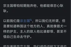 为什么韩国人那么讨厌中国人？看网友的评论引起万千共鸣！图片