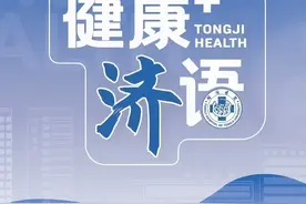 【健康】膝关节置换术后出现这些“不正常”，不要慌！图片