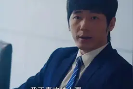 前途无量：林小枣真实身份曝光，扮猪吃虎，林强被骗得好惨图片