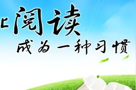 党报天天读：2024年02月20日解放军报金句（4206期）图片