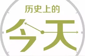 曾经的历史，今天的故事（4月23日）人民海军建军节图片