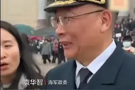 中国电科暗示第四艘航母仍是常规动力！但第五艘航母或是核动力图片
