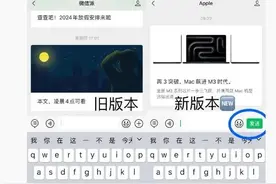 微信终于更新这一功能! 新增独立发送按钮图片