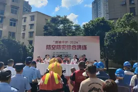 实练！“遵城守护—2024”防空防灾综合演练在汇川进行图片