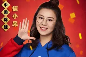 2018年被马云砸中的锦鲤女孩，支付宝中奖1个亿，后来怎么样了？图片