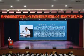 四川省王强卓越校长工作室召开“‘三新’背景下教学转型的课堂实践”专题培训会图片