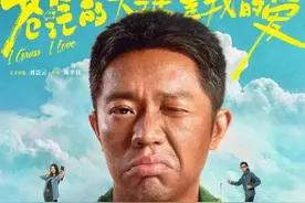 凤凰传奇曾毅，新作品！图片