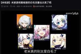 老米的白毛狐耳女将军，又戳中了多少阿宅的XP图片