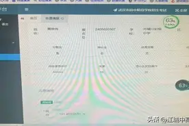 武汉三调540居然放弃公办，提前批填写民办？奖学金诱惑也是大图片