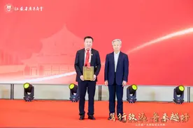江苏省广东商会成立 郑奕雄任会长图片