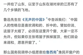 为什么经常会看到山东民风彪悍？网友的回答太炸裂！图片