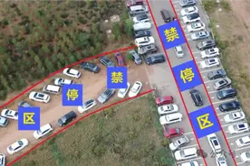 @驾驶员，在鄂尔多斯火车站停车注意这些→图片