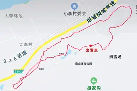 总奖金38400元！2025年运城市山地自行车公开赛报名开启图片