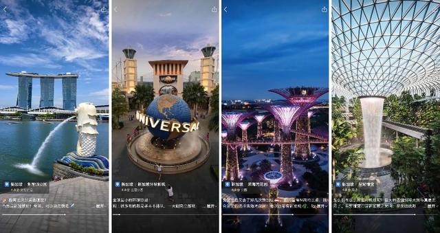 高德飞行街景首次“出海”，落地新加坡圣淘沙、滨海湾花园等核心景区