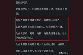 芬兰高度发达为什么自杀率这么高？好家伙！光看评论都感觉抑郁了图片